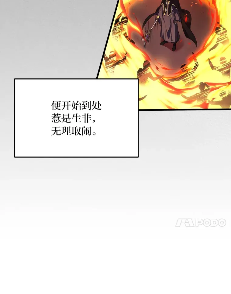 2等座补票是什么意思漫画,6.人狠话不多2图
