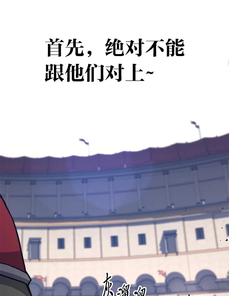 2等座是什么样的座位漫画,3.林荫区青铜排位赛2图