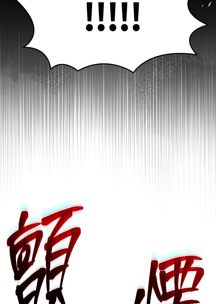 2等座是什么样的座位漫画,第22话1图