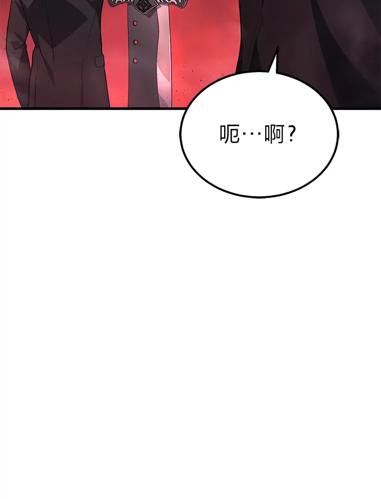 2等座是什么样的座位漫画,19.奇怪的组合2图