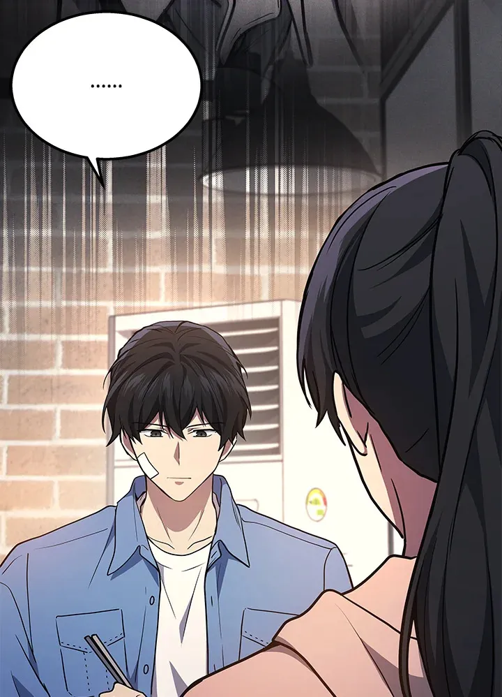 2等座补票是什么意思漫画,第24话2图