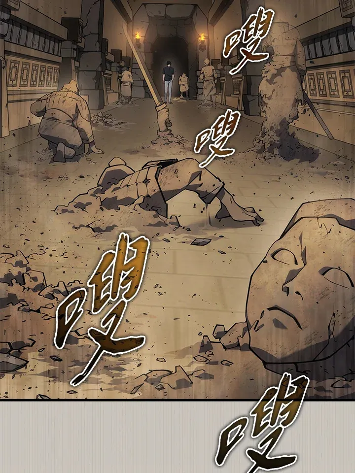 2等座补票是什么意思漫画,第27话2图