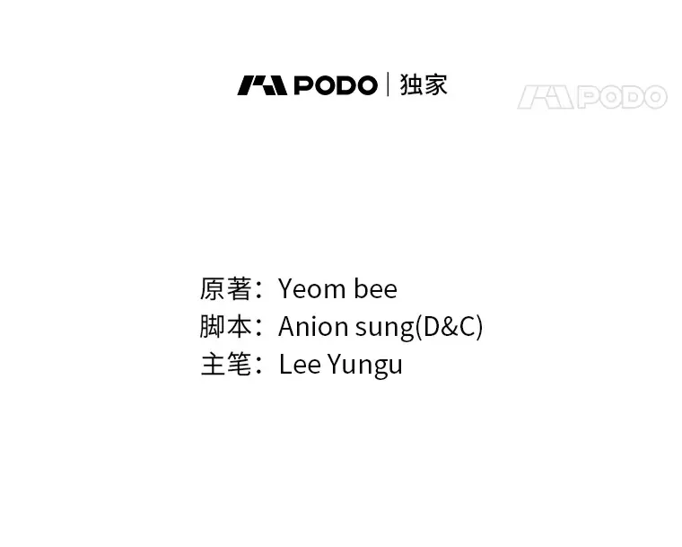 2等座补票是什么意思漫画,12.开挂现场1图