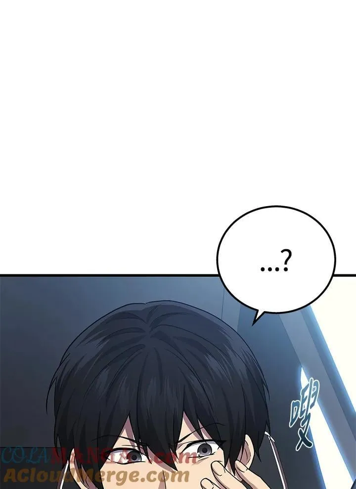 2024WTT蒙彼利埃冠军赛漫画,第44话1图