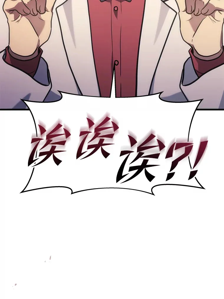 2等座补票是什么意思漫画,17.误打误撞1图