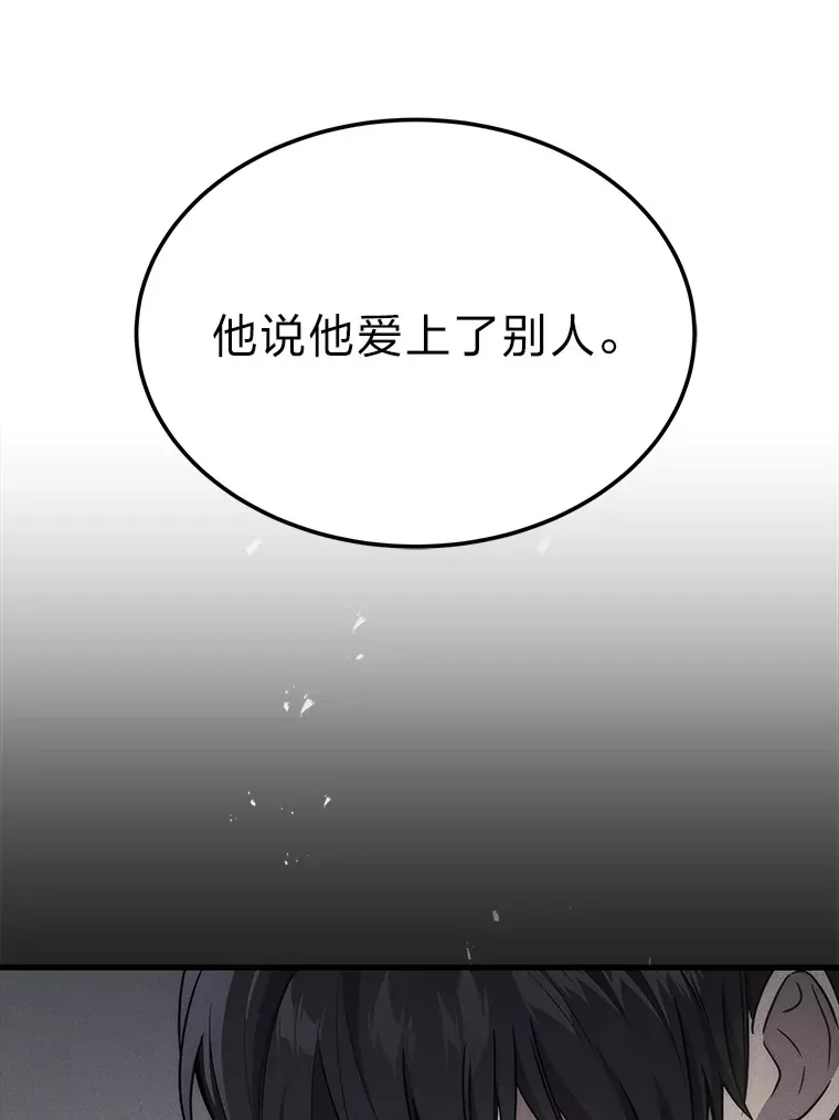 2等座补票是什么意思漫画,9.直播1图