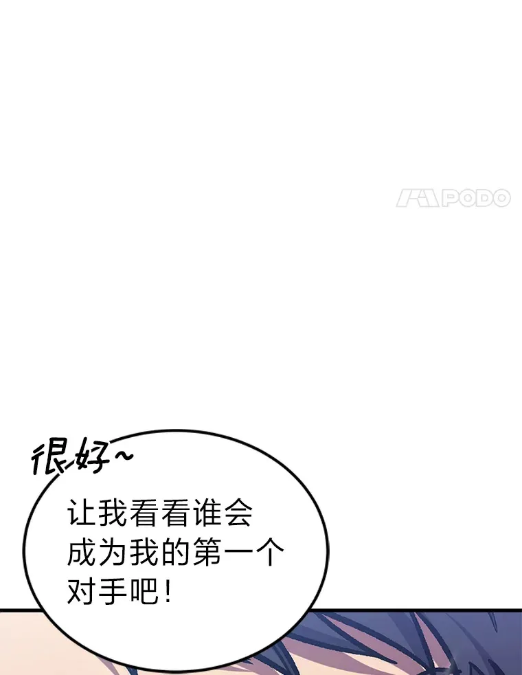2等座是什么样的座位漫画,3.林荫区青铜排位赛1图