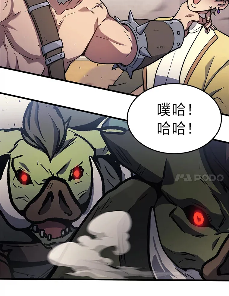 2等座是什么样的座位漫画,3.林荫区青铜排位赛2图
