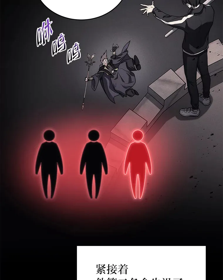 2等座补票是什么意思漫画,6.人狠话不多2图
