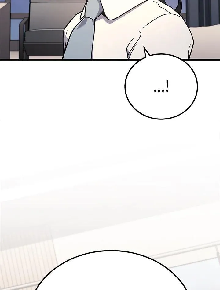 2等座补票是什么意思漫画,第42话2图