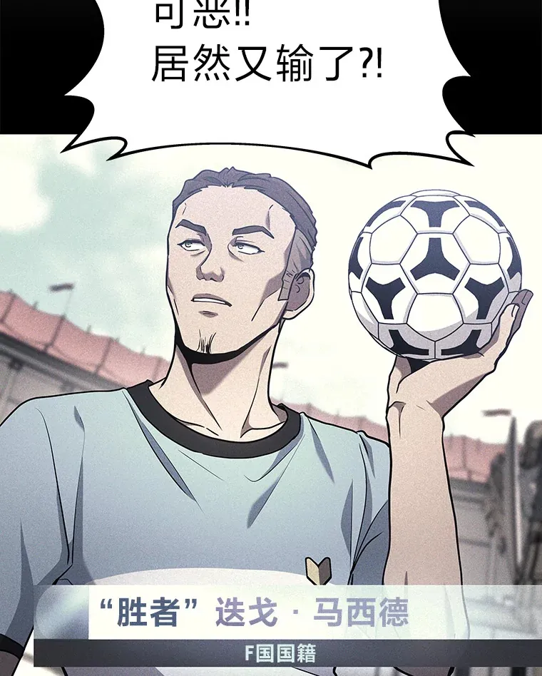 2等座是什么样的座位漫画,18.向粉丝承诺2图
