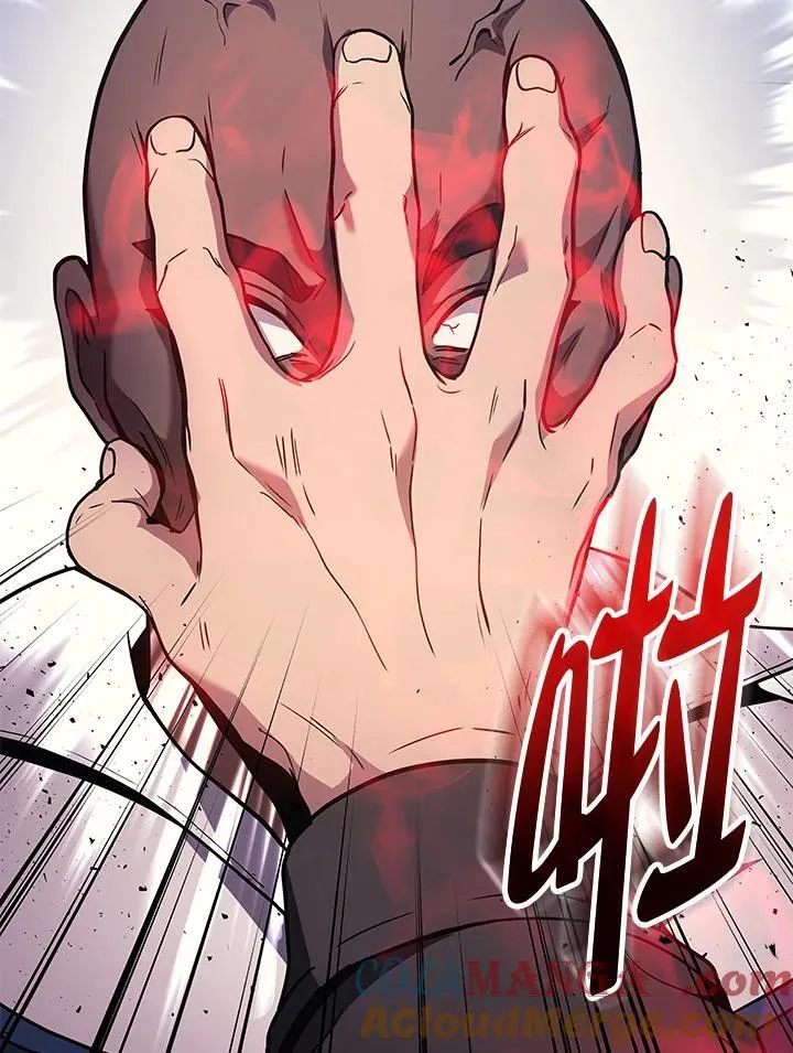 2等座补票是什么意思漫画,第46话1图