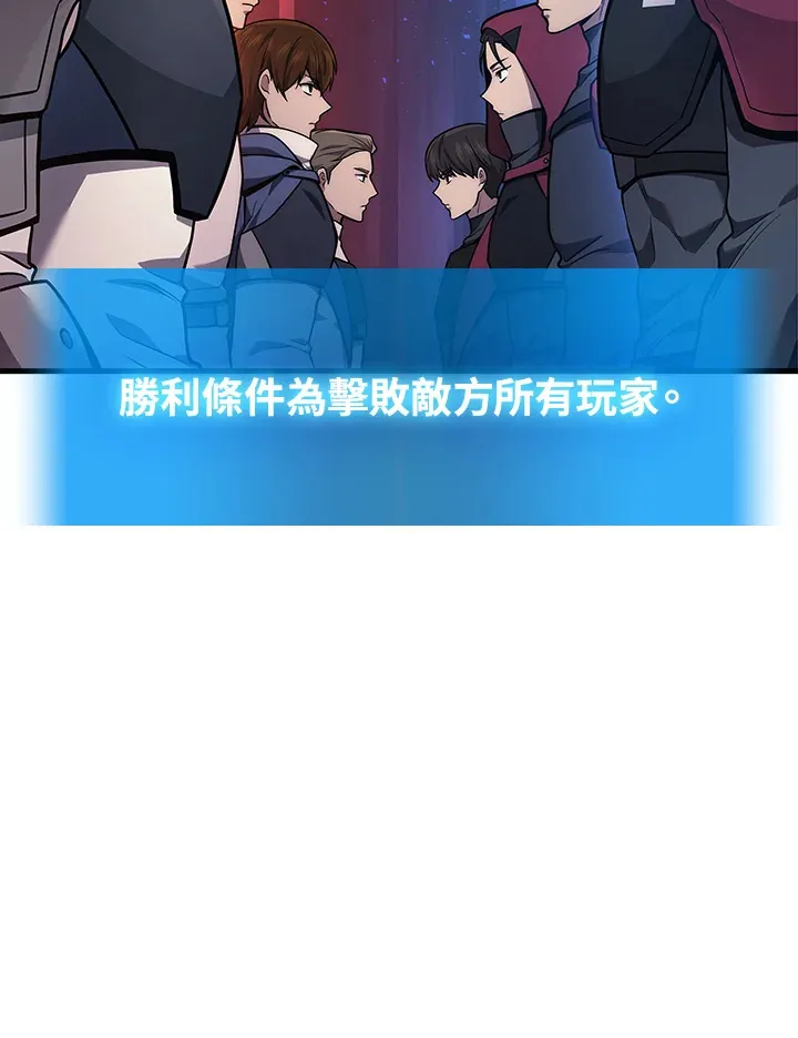 2等座补票是什么意思漫画,第34话2图