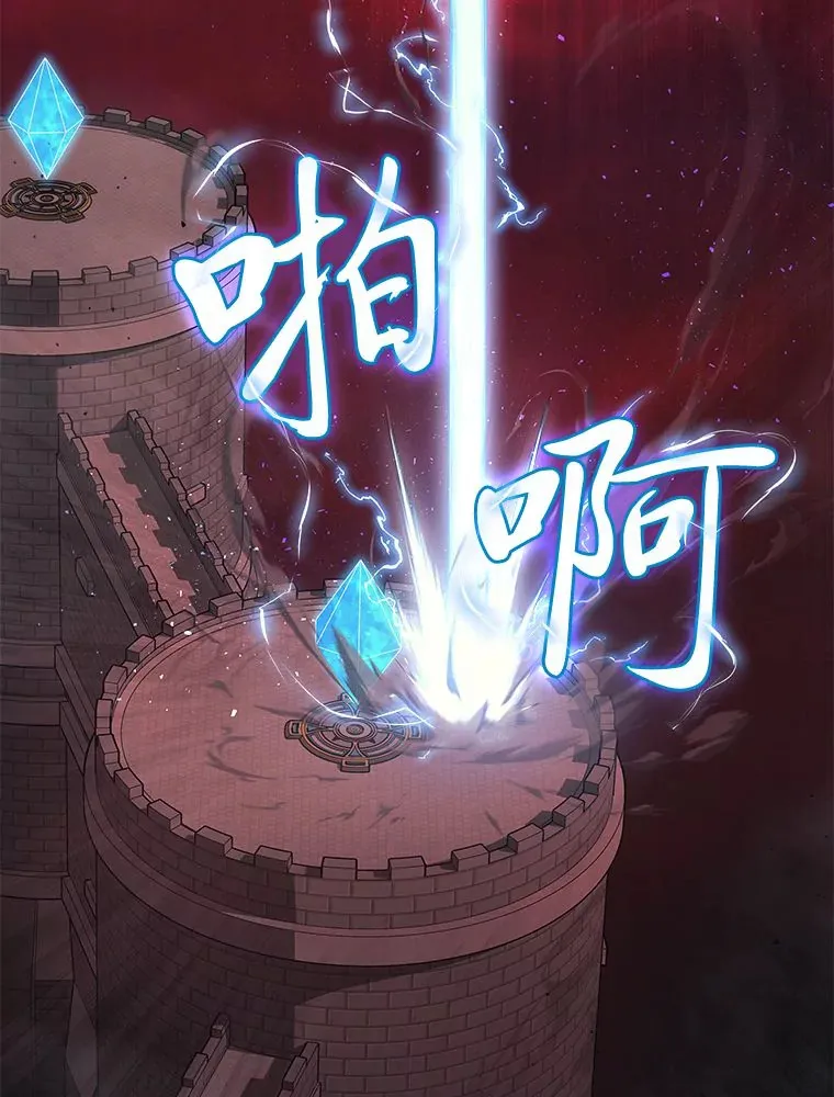 2等座是什么样的座位漫画,18.向粉丝承诺1图