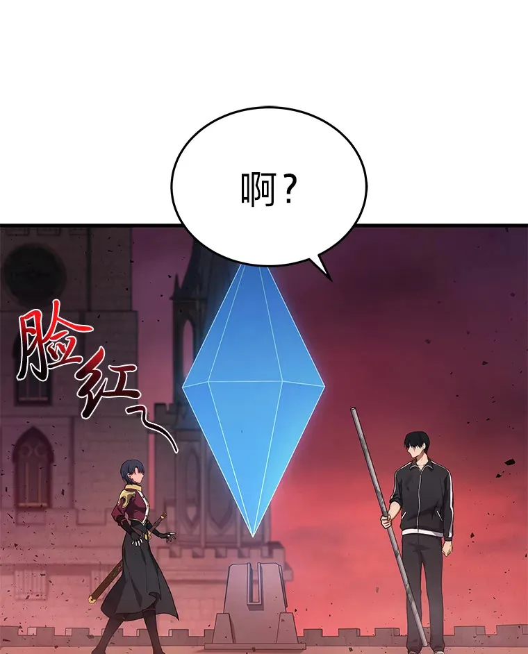 2等座是什么样的座位漫画,8.最后悔的事2图