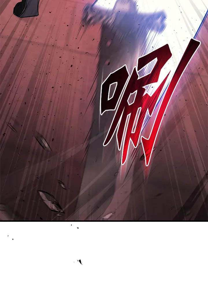 2等座补票是什么意思漫画,第21话2图