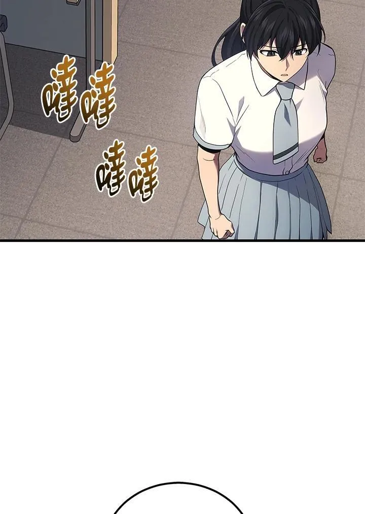 2等座是什么样的座位漫画,第40话2图