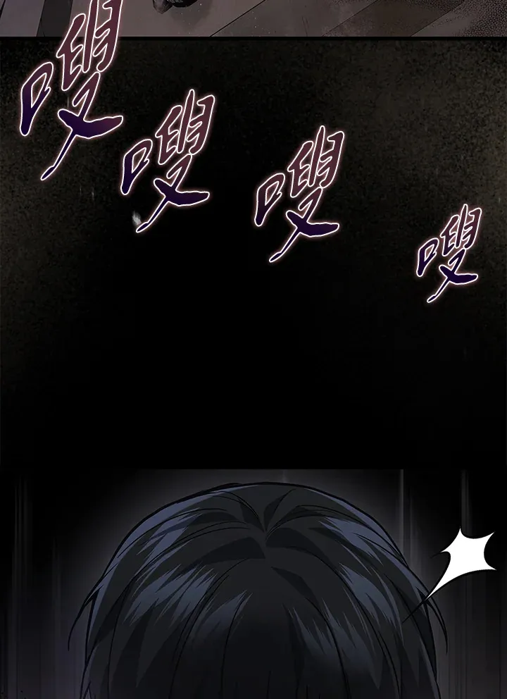 2等座是什么样的座位漫画,第29话2图