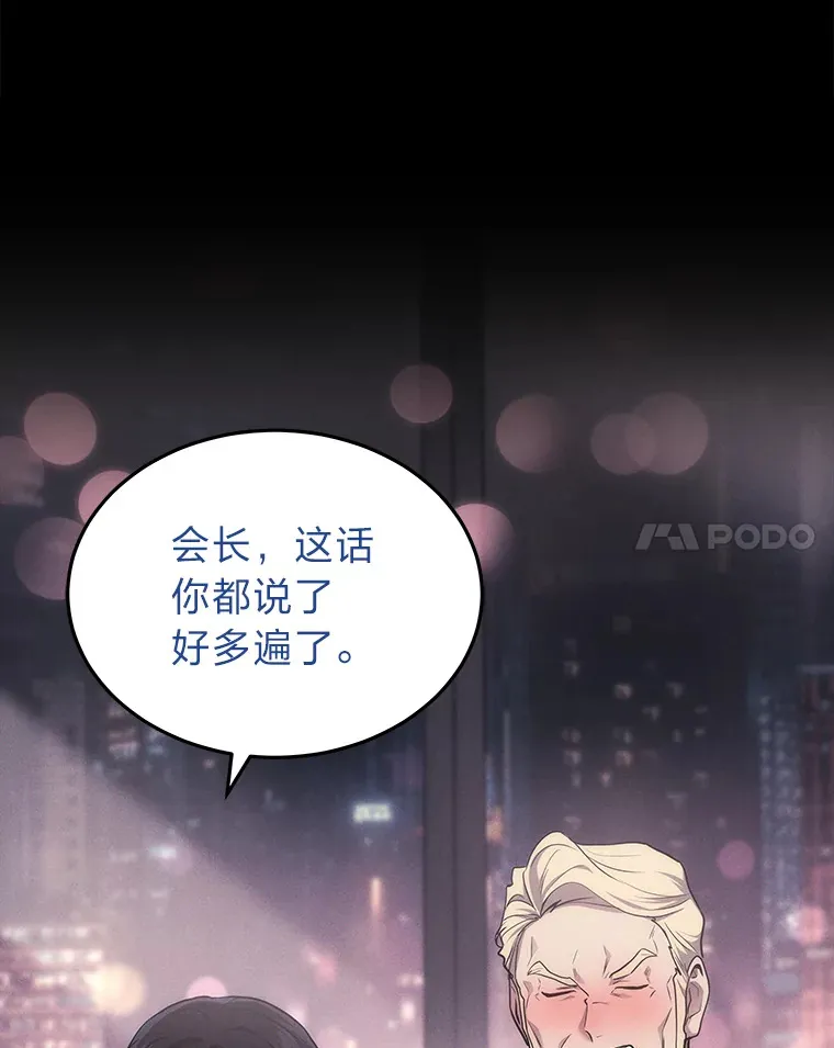 2等座是什么样的座位漫画,13.新增能力值2图