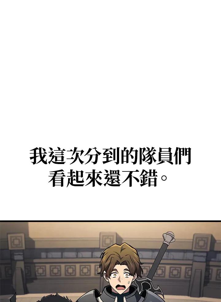 2等座是什么样的座位漫画,第27话1图
