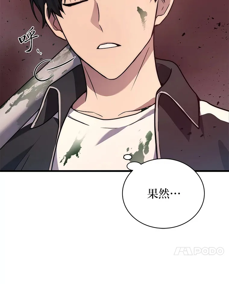 2岁男童在托育园午睡后身亡漫画,8.最后悔的事1图