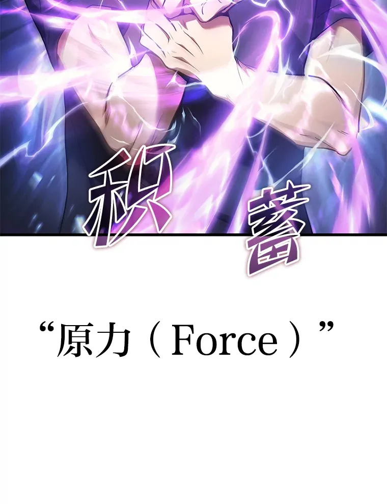2等座是什么样的座位漫画,13.新增能力值2图