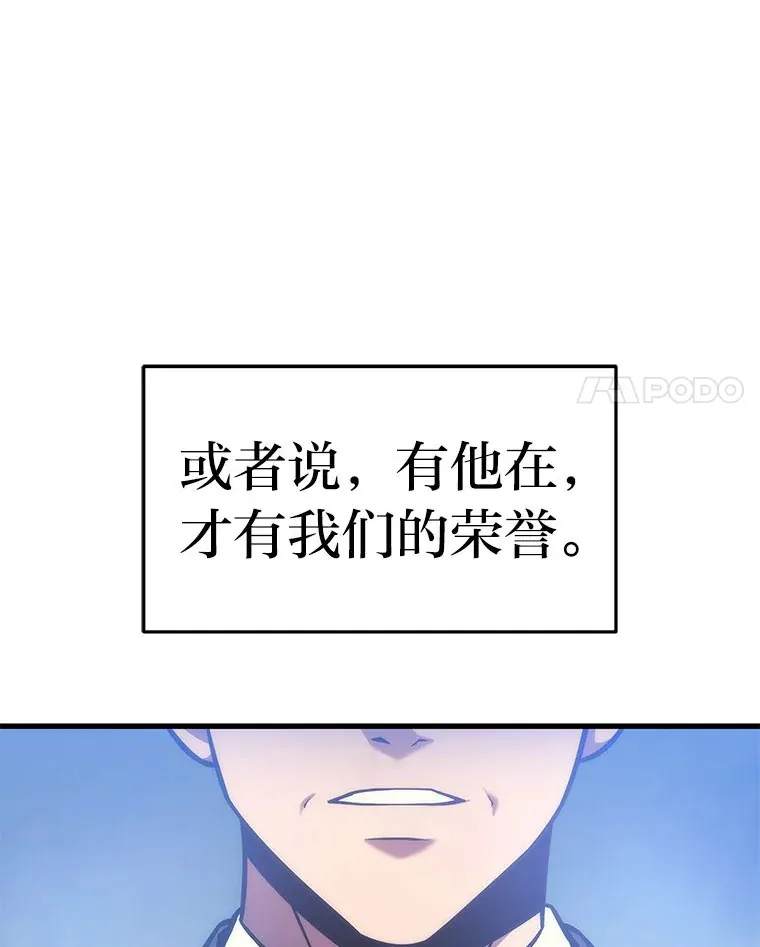 2等座补票是什么意思漫画,2.一切的转机2图