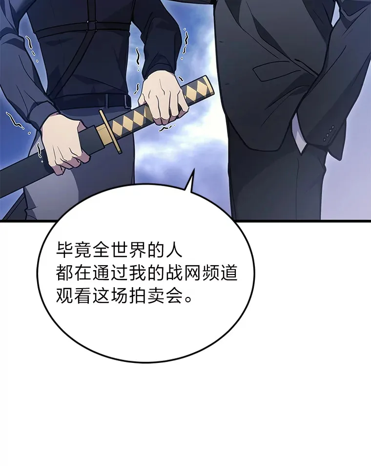 2等座是什么样的座位漫画,16.诀别信2图