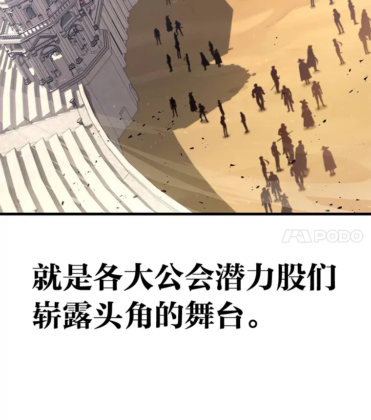 2等座是什么样的座位漫画,3.林荫区青铜排位赛1图