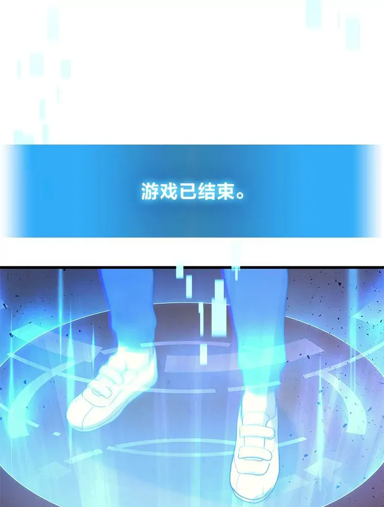 2等座是什么样的座位漫画,8.最后悔的事1图
