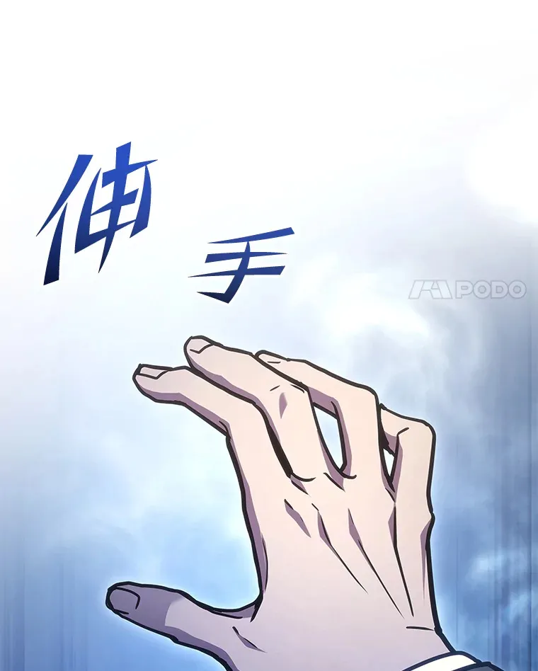 2等座是什么样的座位漫画,16.诀别信2图