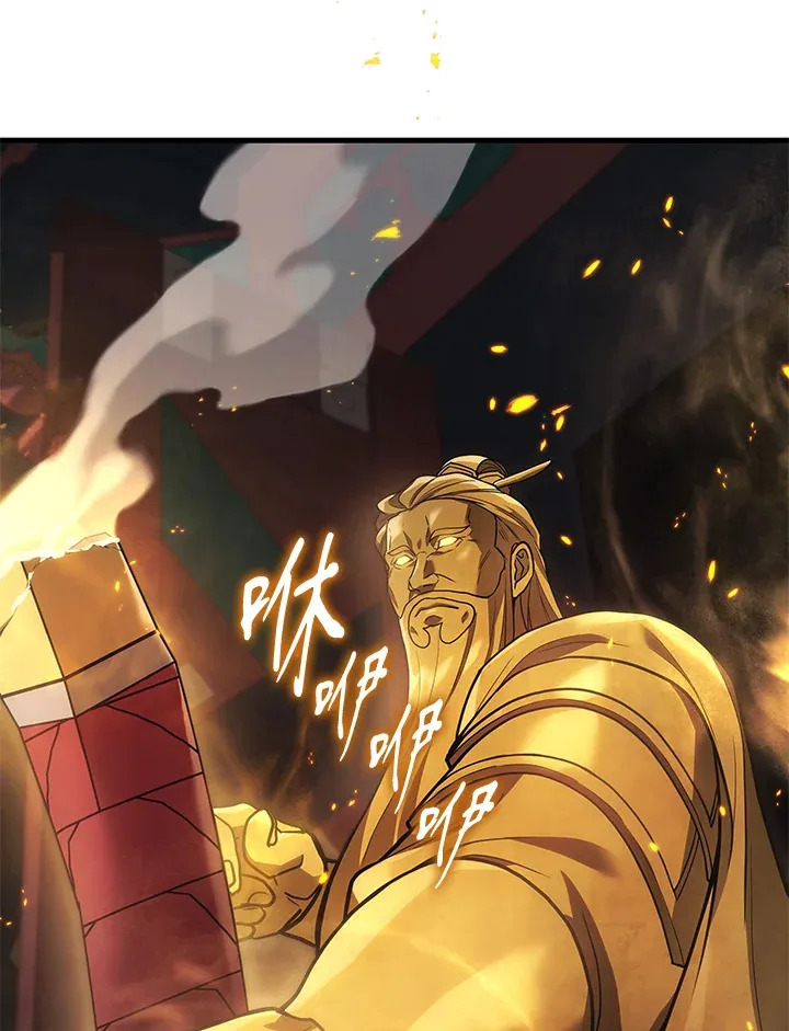 2等座是什么样的座位漫画,第31话2图