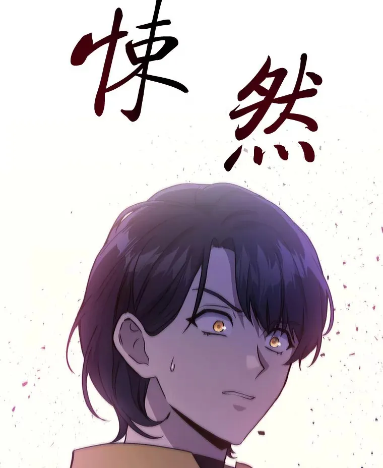 2等座是什么样的座位漫画,8.最后悔的事2图