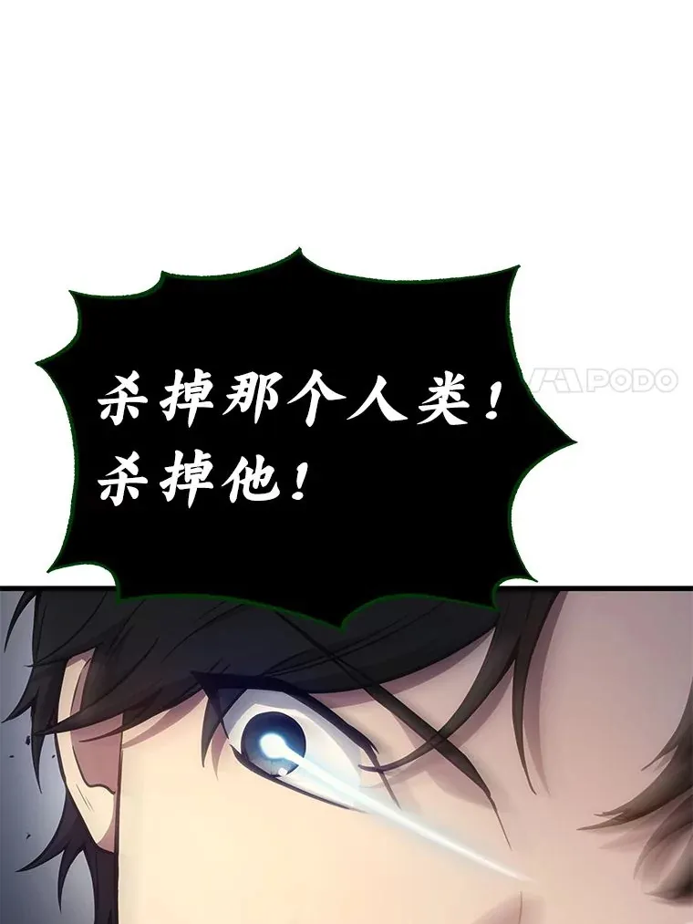 2等座是什么样的座位漫画,4.排行榜第一2图