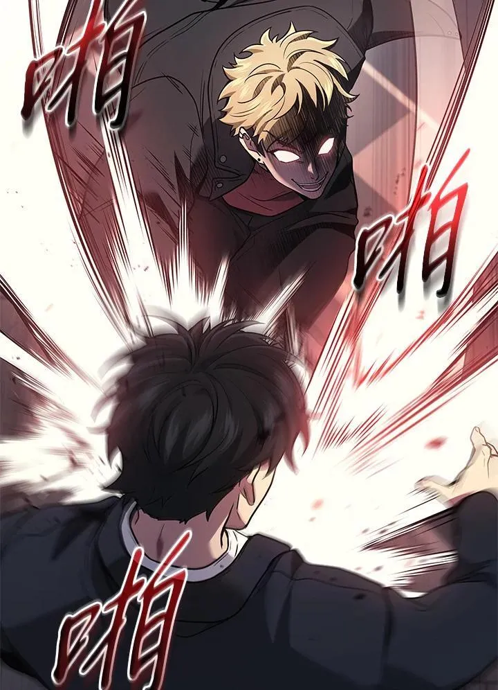 2等座补票是什么意思漫画,第41话2图