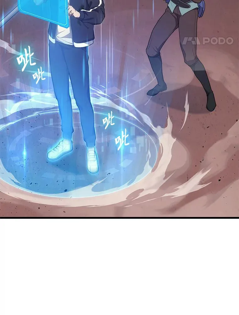 2等座是什么样的座位漫画,8.最后悔的事1图