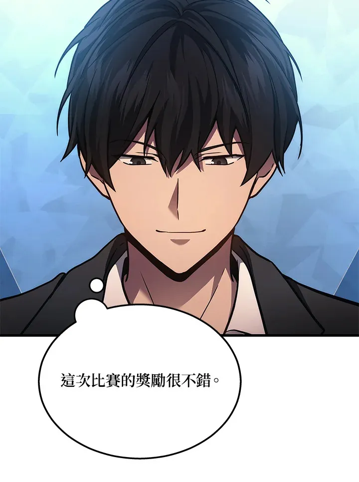 21张人性图你敢看完吗漫画,第23话1图