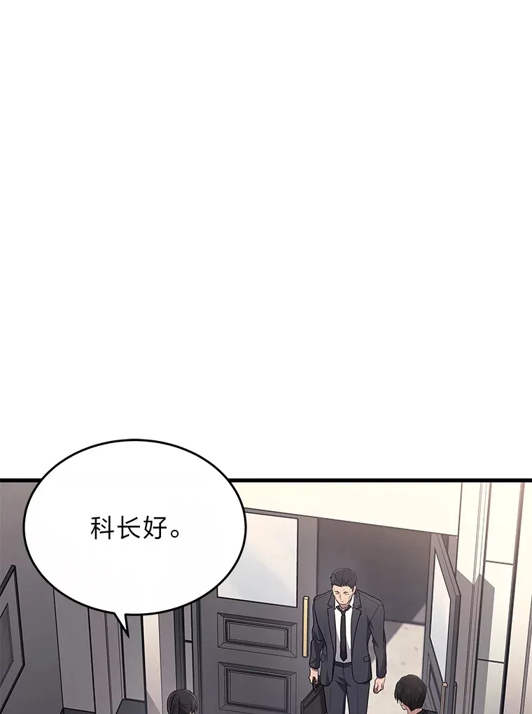 2等座补票是什么意思漫画,11.主播对战2图