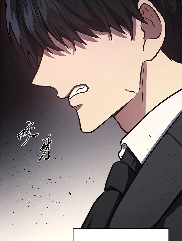 2等座是什么样的座位漫画,10.直播下战书2图