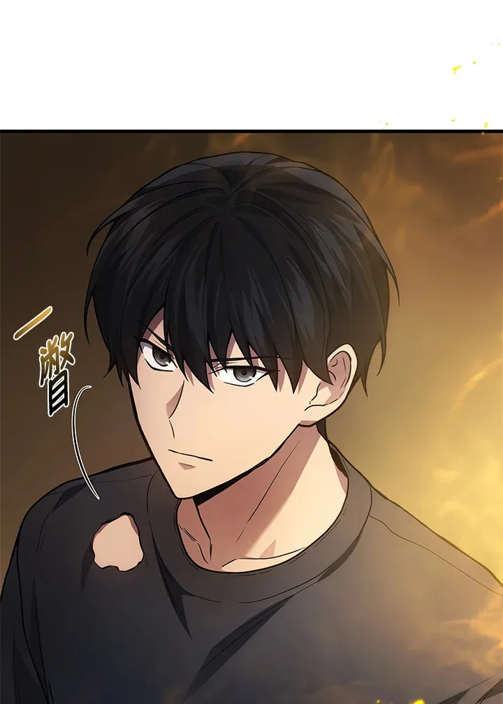 2等座是什么样的座位漫画,第31话2图