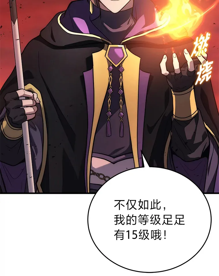 2等座补票是什么意思漫画,6.人狠话不多2图