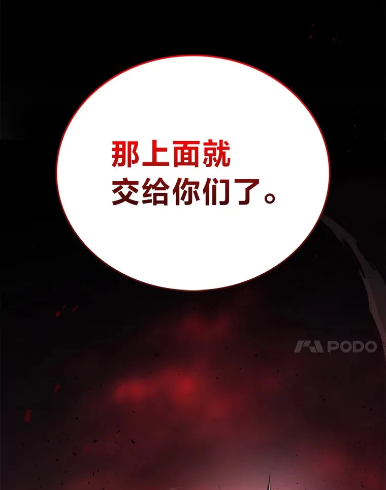 2等座是什么样的座位漫画,19.奇怪的组合1图