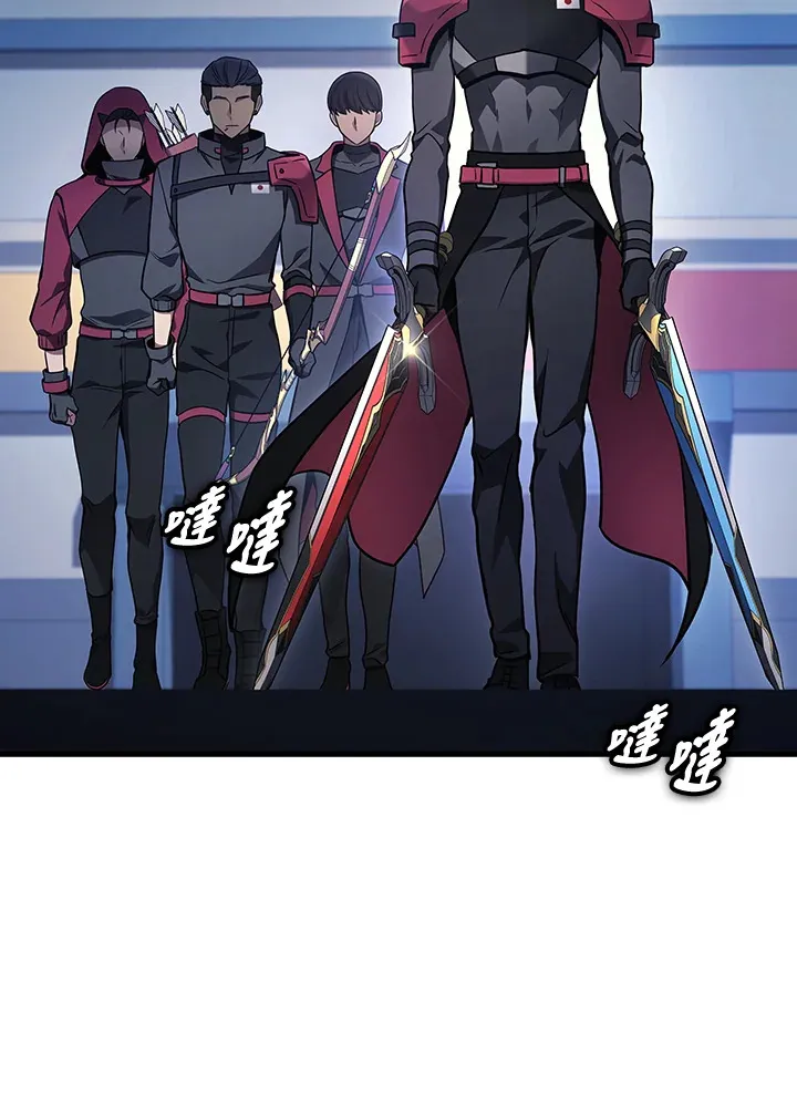 2等座补票是什么意思漫画,第34话2图