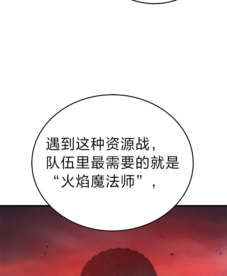 2等座补票是什么意思漫画,6.人狠话不多1图
