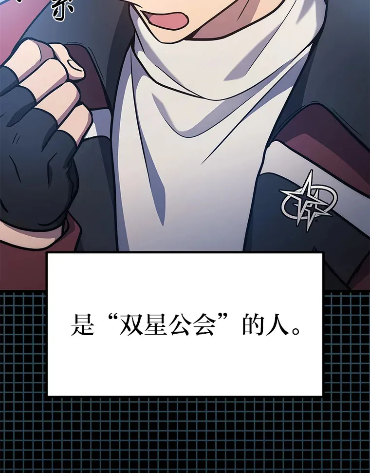 2等座是什么样的座位漫画,3.林荫区青铜排位赛1图