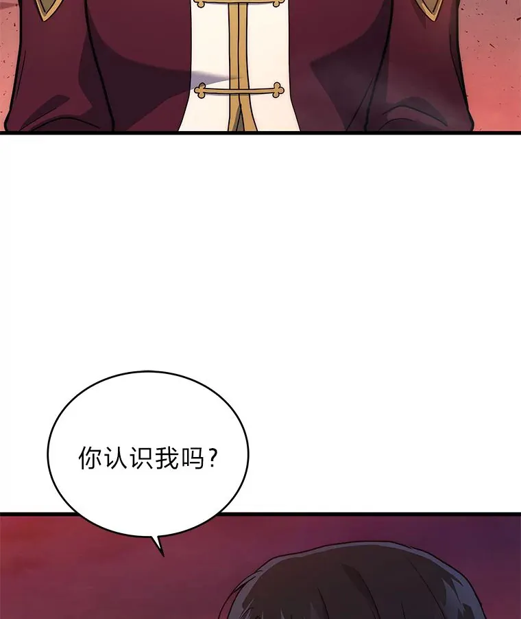 2等座是什么样的座位漫画,8.最后悔的事2图