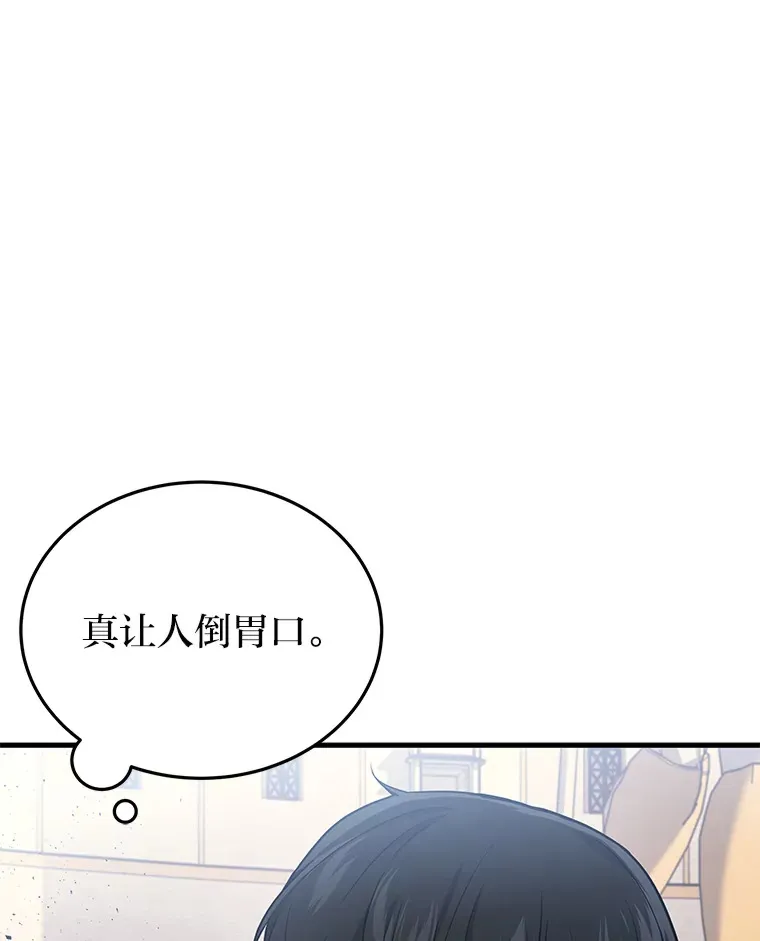 2等座是什么样的座位漫画,12.开挂现场2图