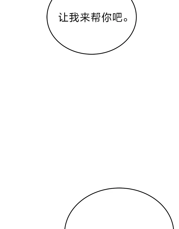 2等座是什么样的座位漫画,13.新增能力值2图