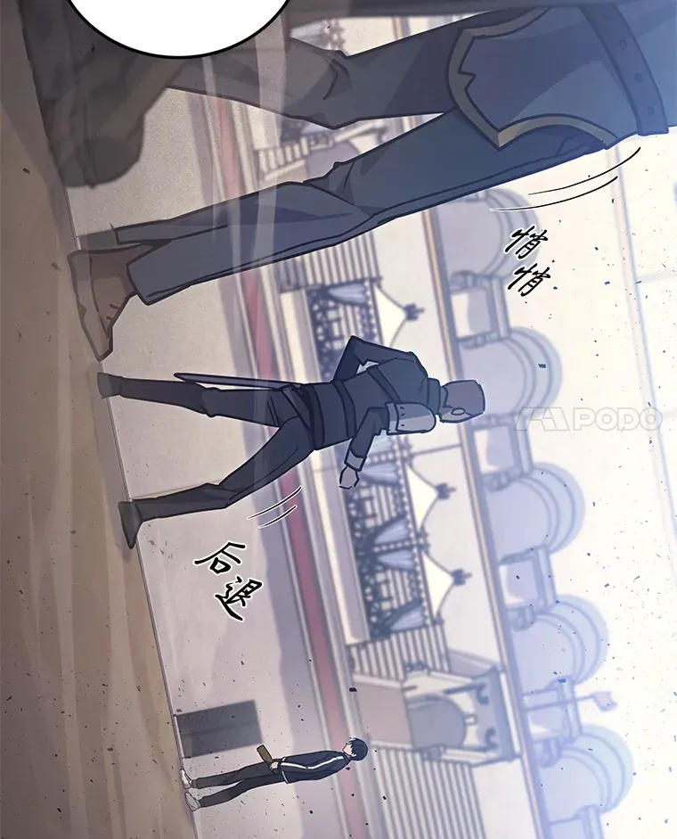 2等座是什么样的座位漫画,12.开挂现场1图