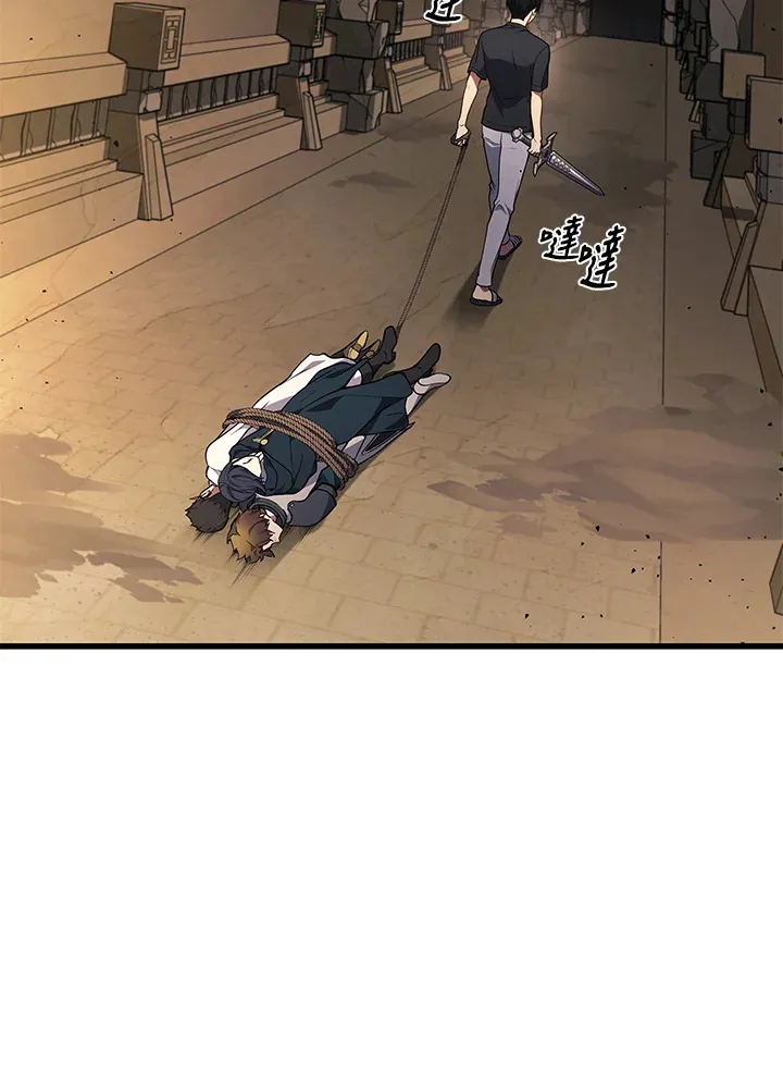 2等座是什么样的座位漫画,第29话1图